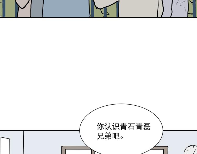 第55话 再生 146