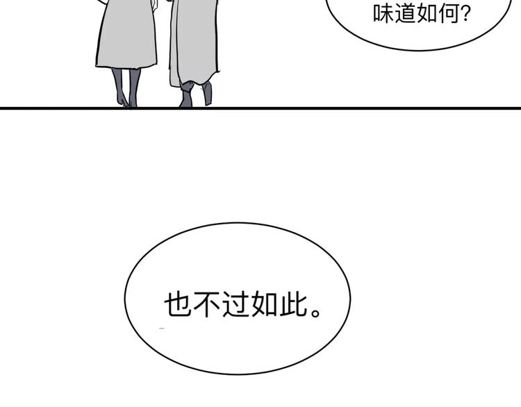 第32话 阿薰（完）45