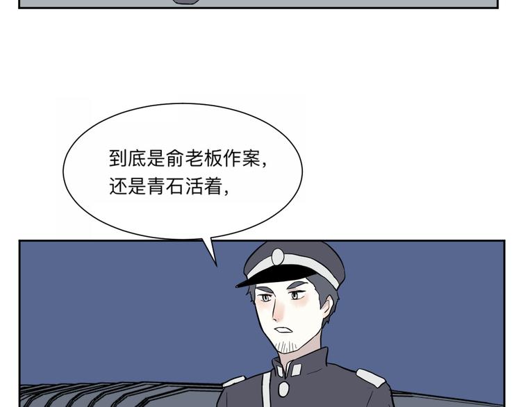 第62话 再生888