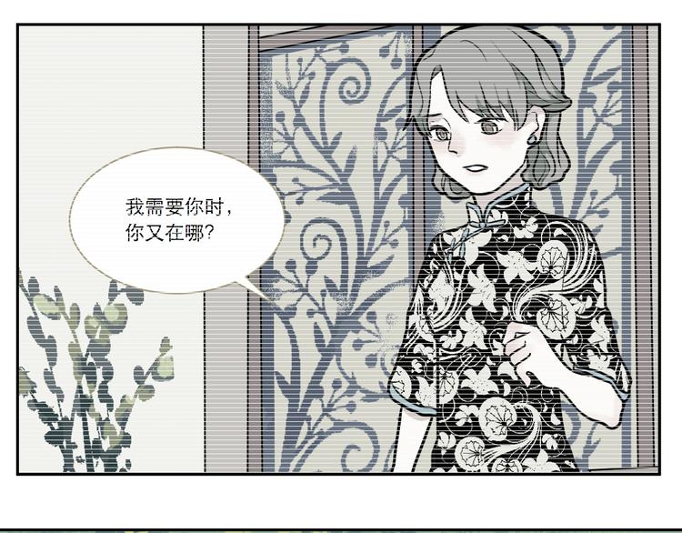 第54话 雨花5107