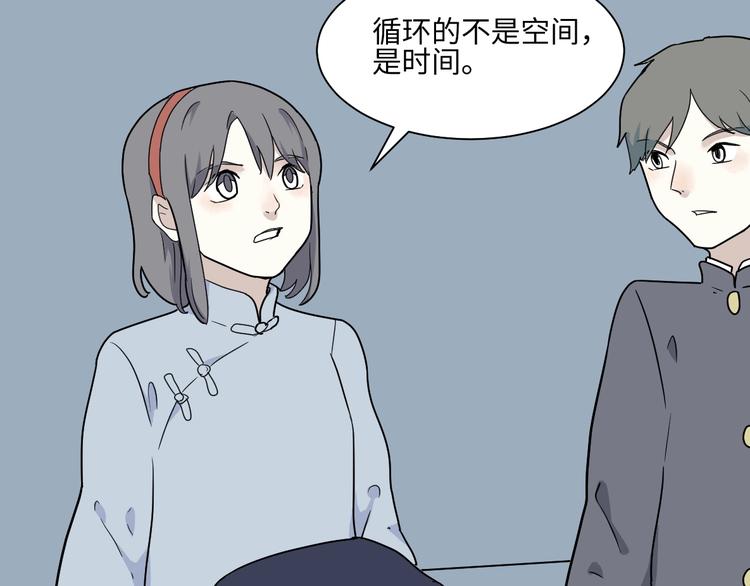 第98话 无尽迷踪（下）7