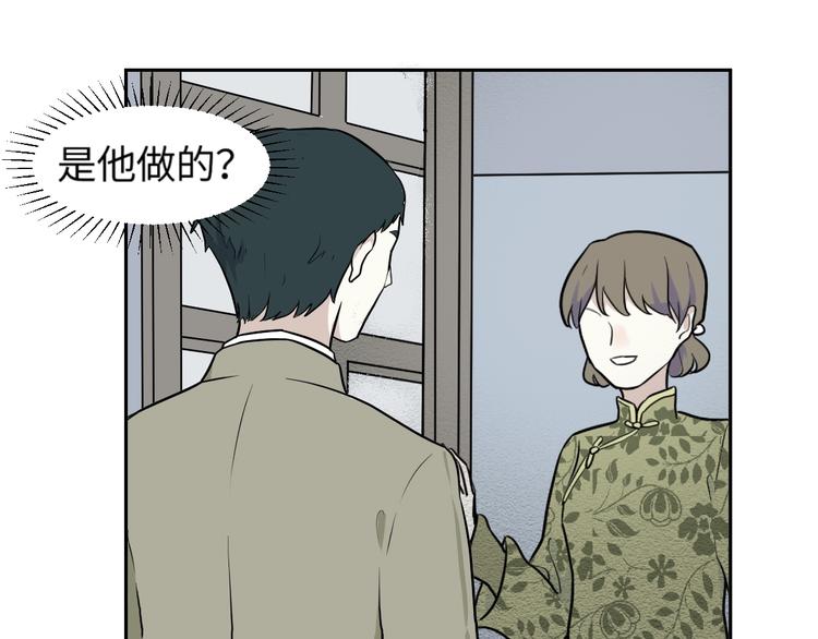 第83话 桃神1058