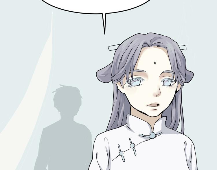 第4话 变脸（四）76