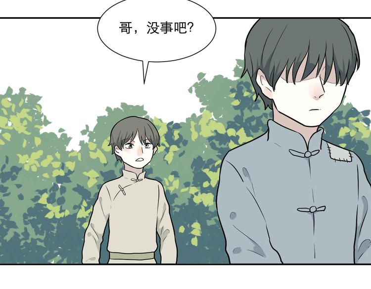 第64话 蚯蚓213