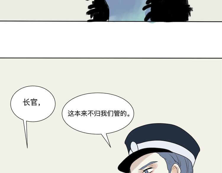 第16话 牡丹108
