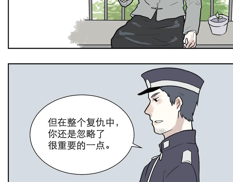 第39话 红杏杀手628