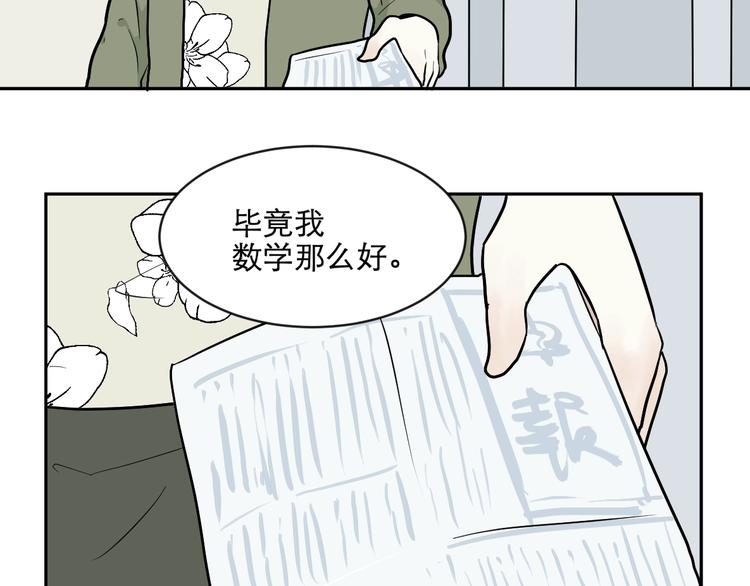 第75话 桃神228