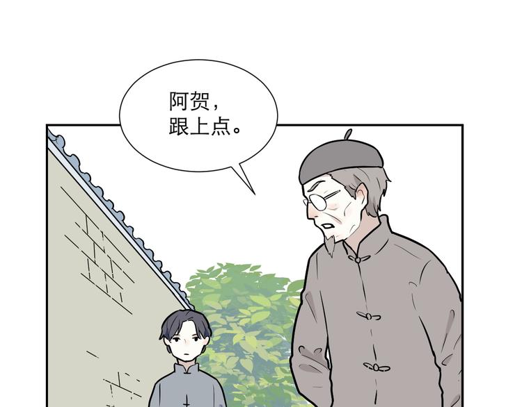第50话 雨花111