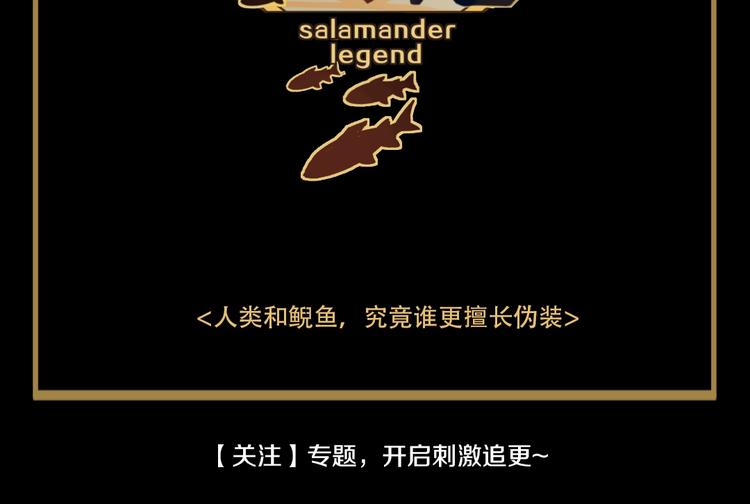 新作预热 民国猎奇悬疑5