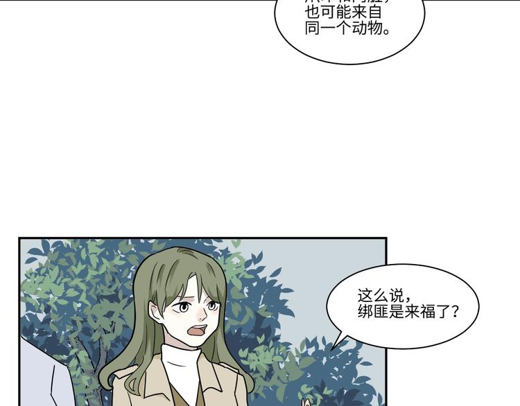 第103话 香火523