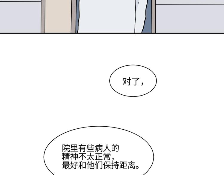第84话 局部代换182