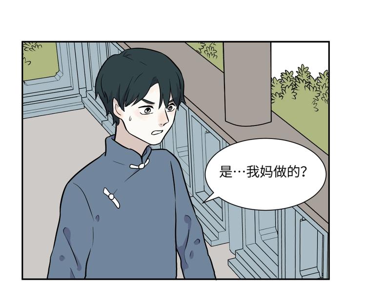 第82话 桃神970