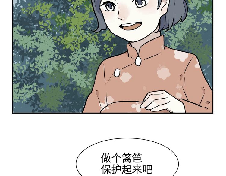 第71话 起源（上）50