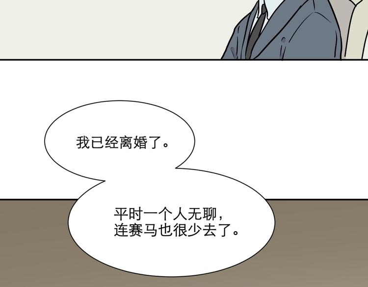 第74话 桃神131