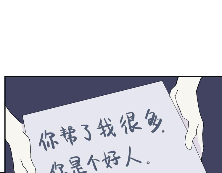 第14话 异种（六）60