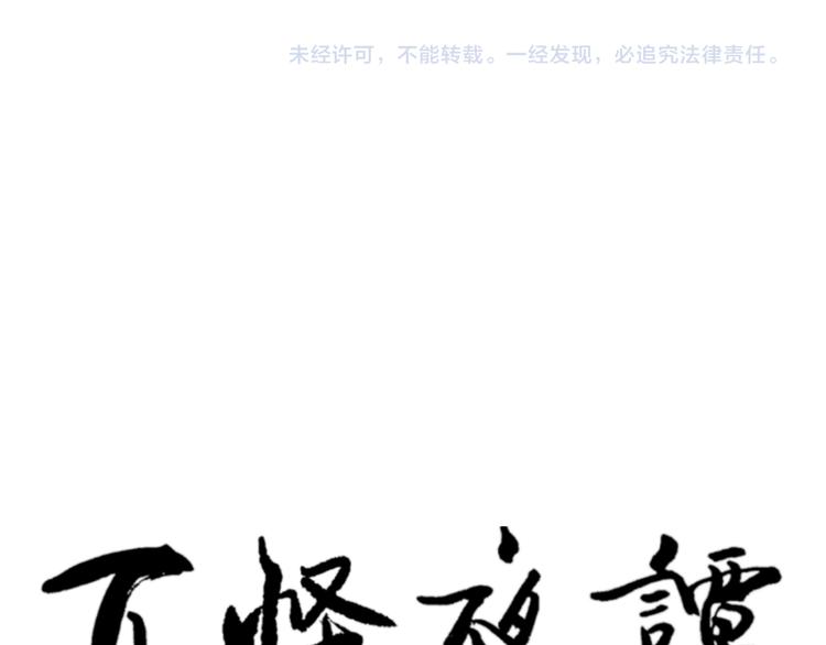 第64话 蚯蚓282