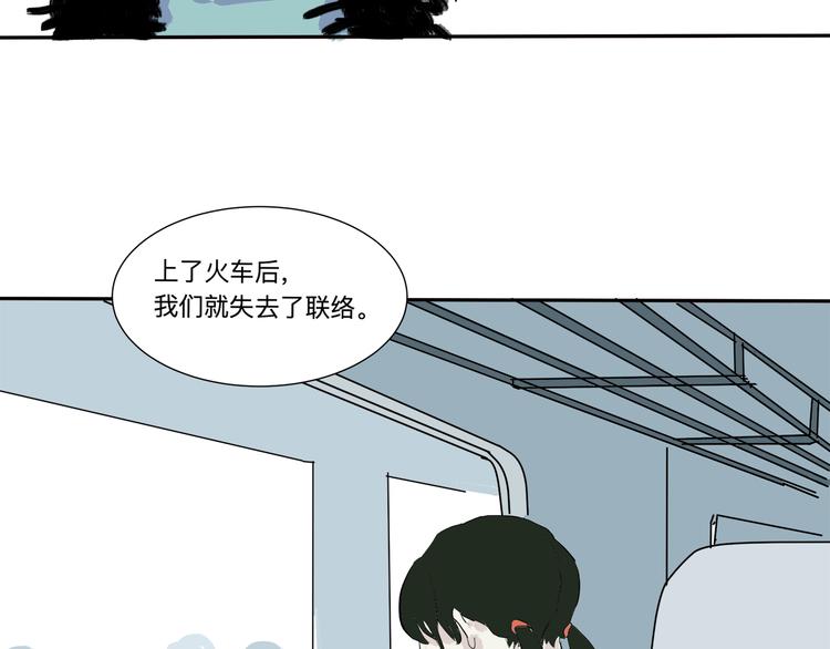 第16话 牡丹49