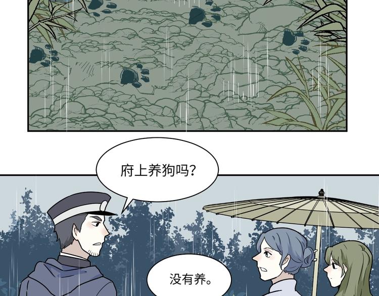 第100话 香火217