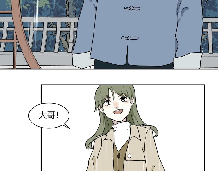 第99话 香火149