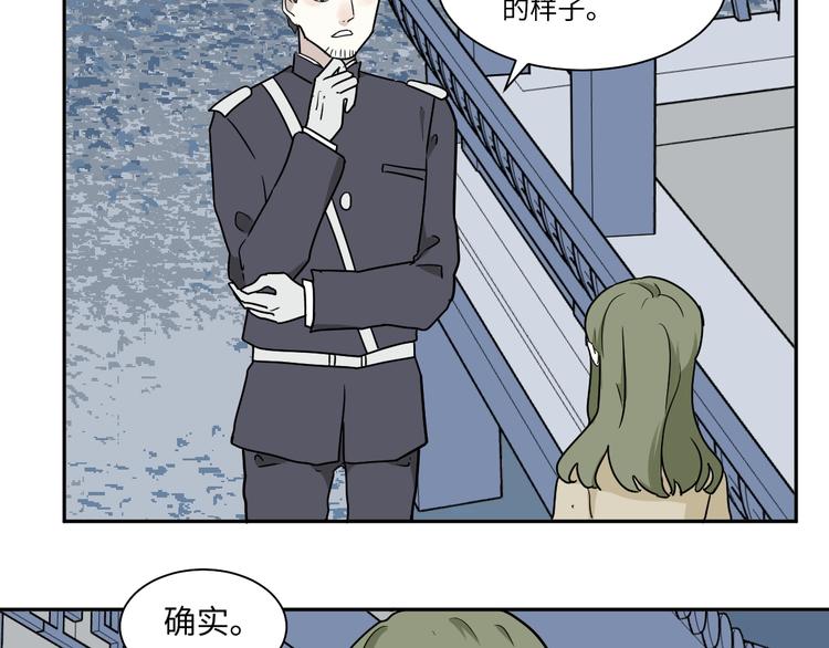 第101话 香火330