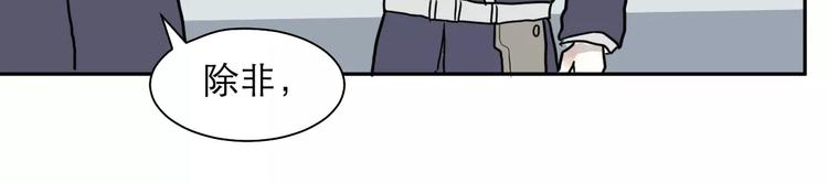 第36话 红杏杀手352