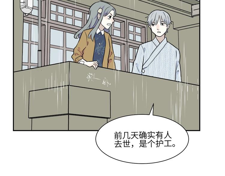 第85话 局部代换240