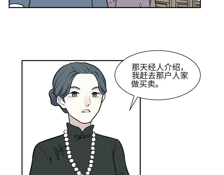 第83话 桃神1019