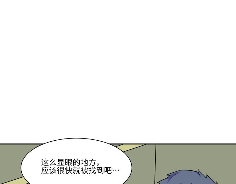 第95话 箱中人9