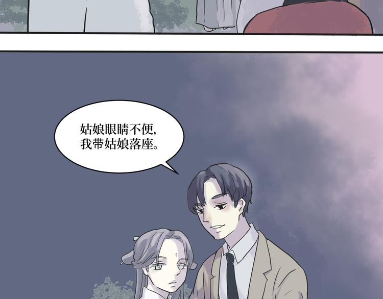 第2话 变脸（二）61