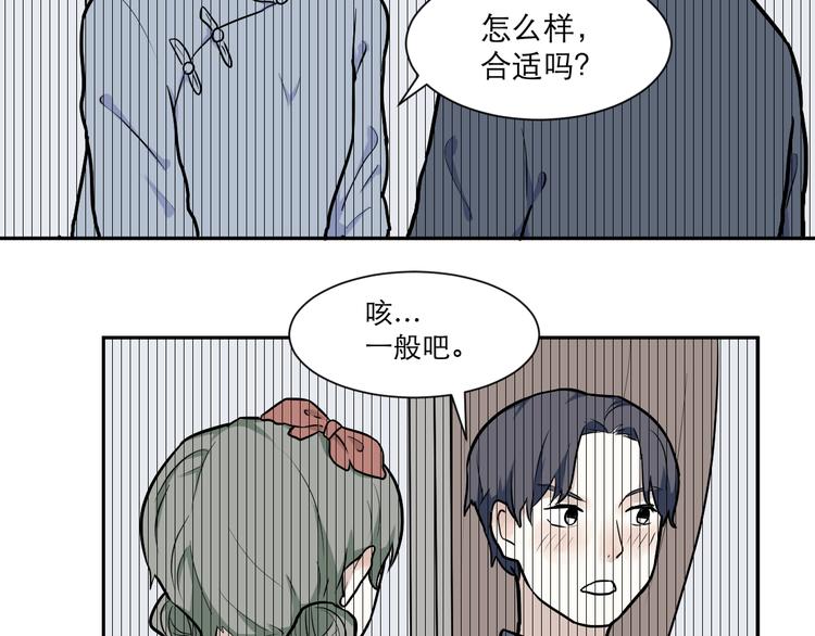 第51话 雨花242