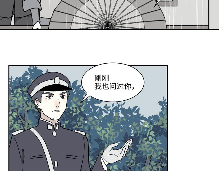 完结篇 香火747