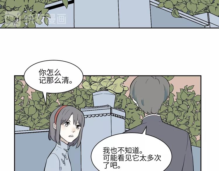 第97话 无尽迷踪（上）60