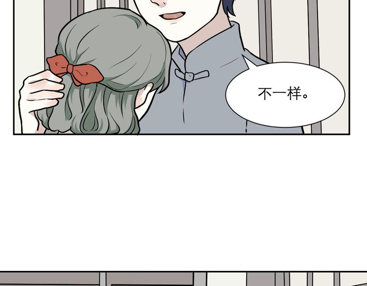 第54话 雨花574