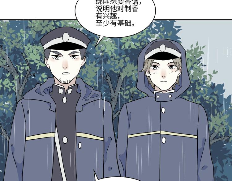 第100话 香火235