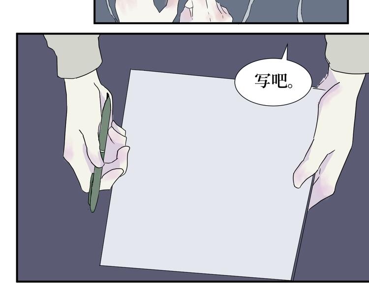 第13话 异种（五）71