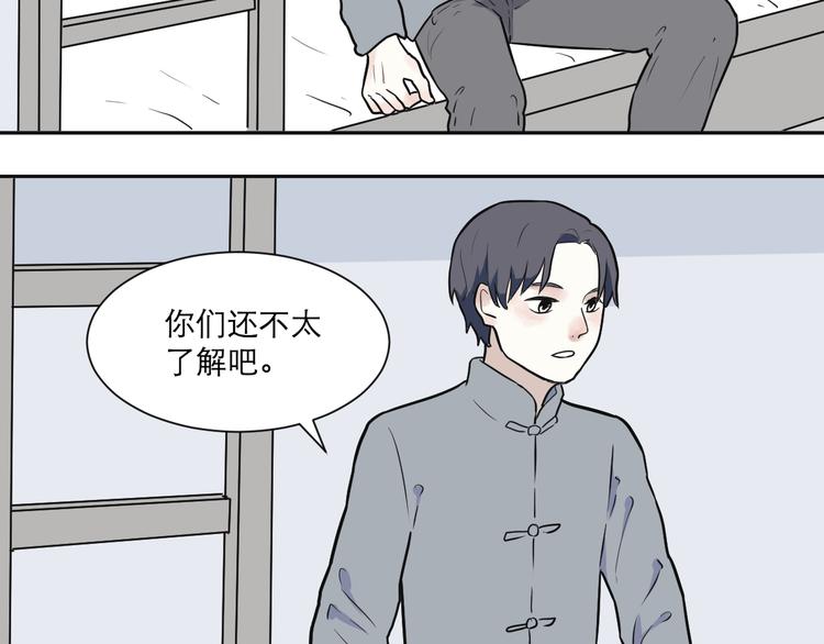 第53话 雨花423