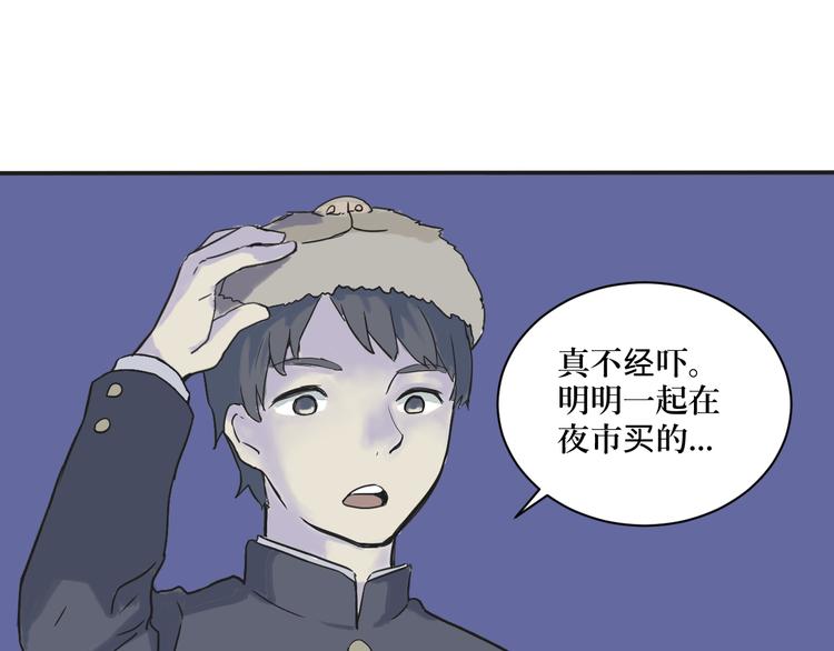 第2话 变脸（二）13