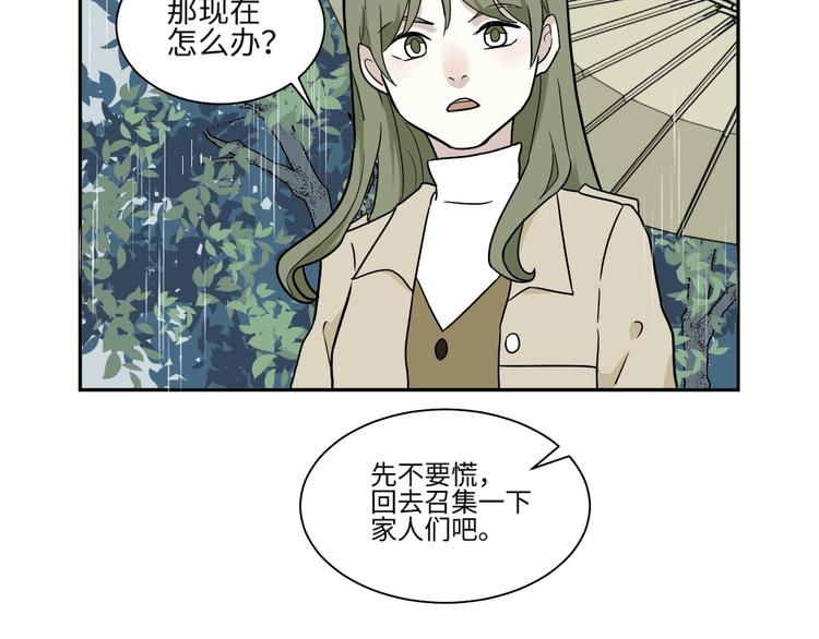 第100话 香火232