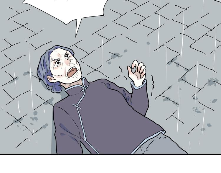 第47话 续命798