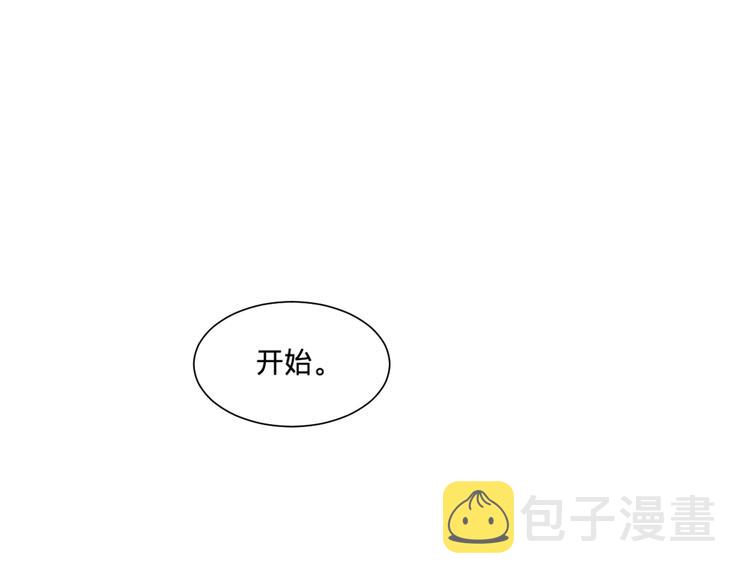 第18话 茧蛹（二）0