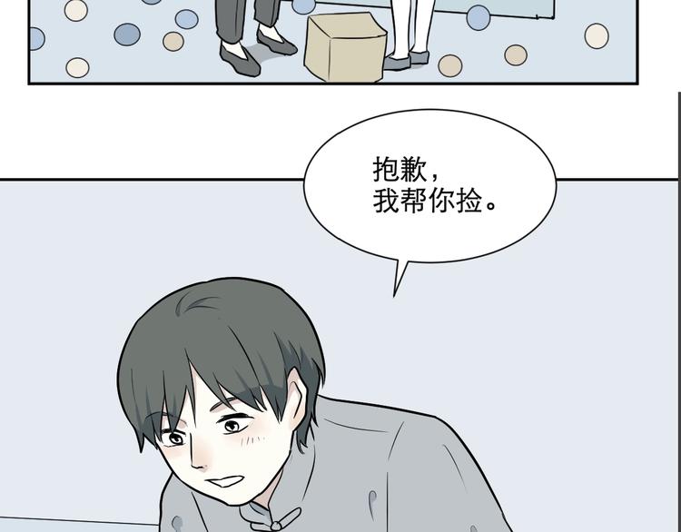 第66话 蚯蚓41