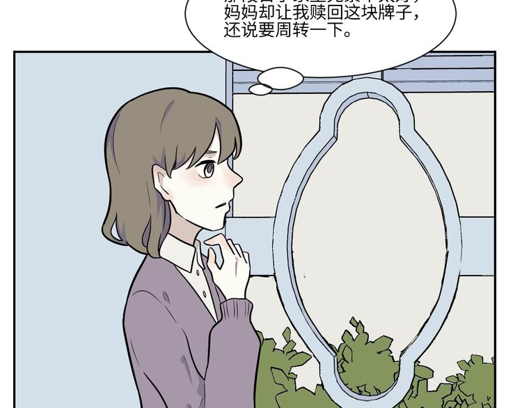 第81话 桃神822