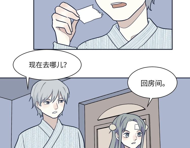 第88话 局部代换540