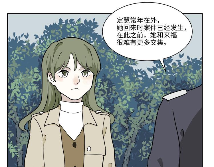 完结篇 香火730