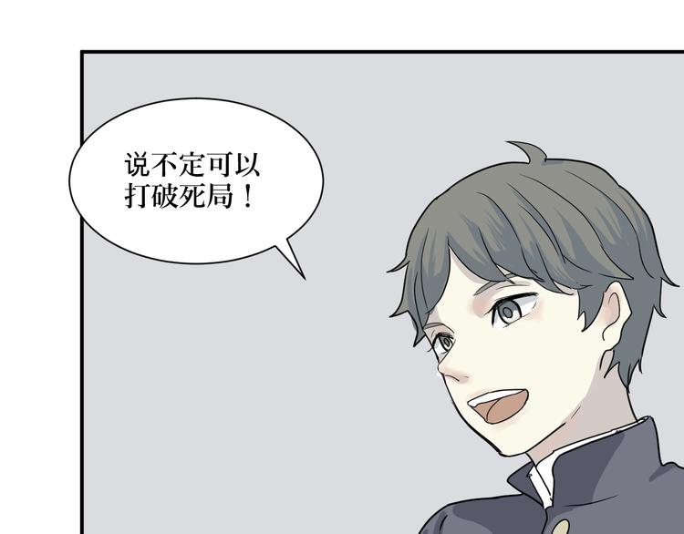 第8话 迷踪（完）22