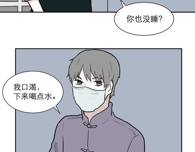 第44话 续命452