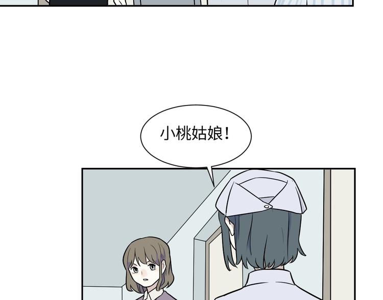 第83话 桃神1081