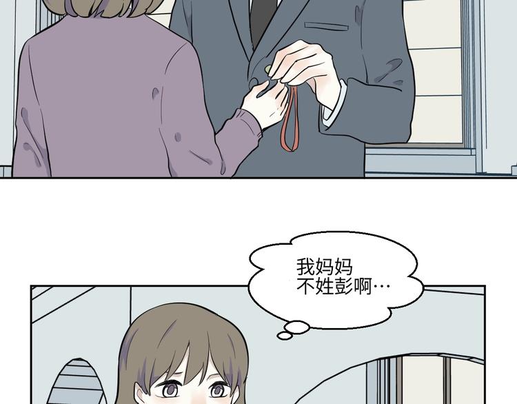 第79话 桃神620