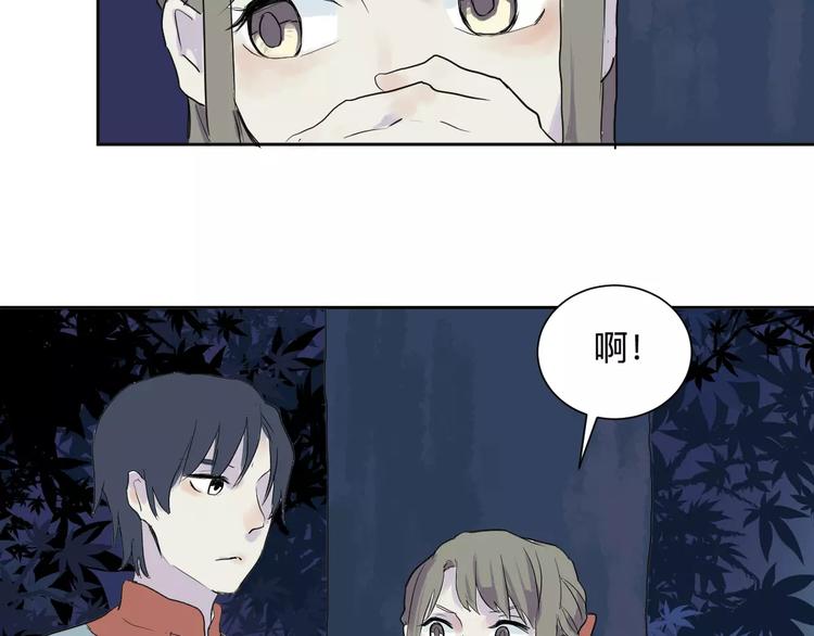 第19话 茧蛹（三）57