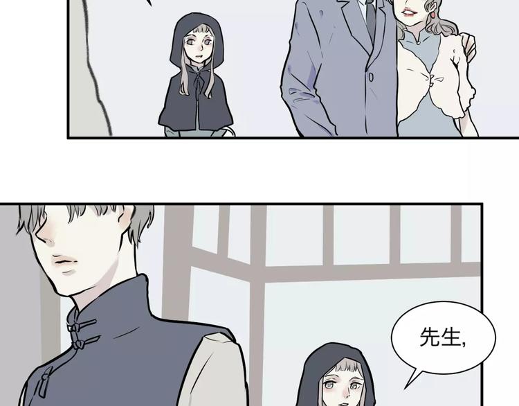 第26话 阿薰（一）2